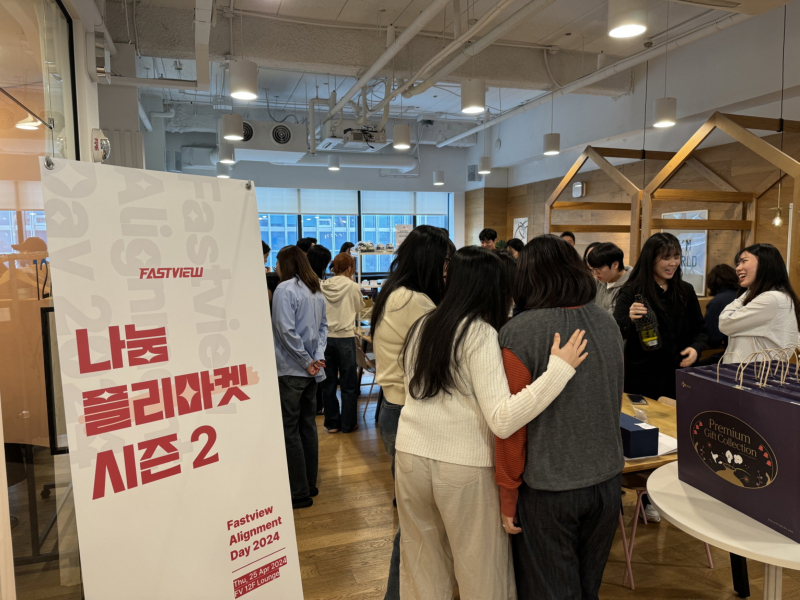 [사진자료] 패스트뷰 창립 6주년 나눔 플리마켓.jpg