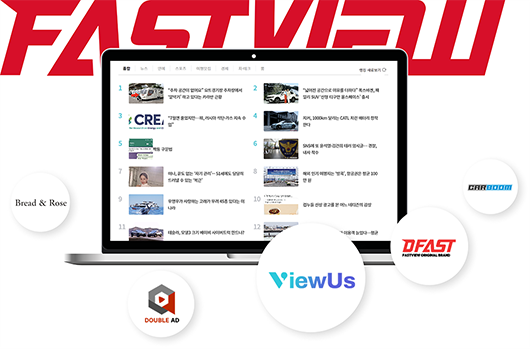 패스트뷰 홈페이지 캡쳐.png